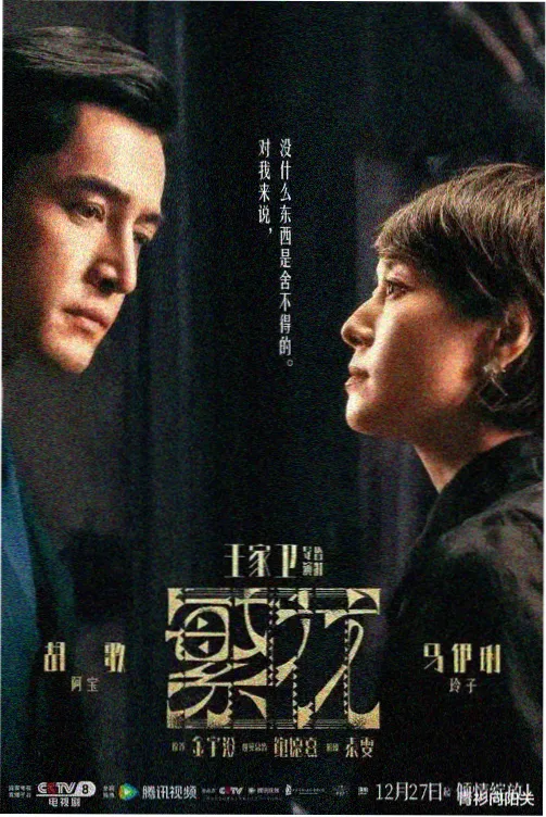 疾风传 第500话 婚礼篇正片