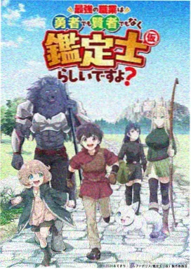 主题曲歌词与剧情节点对照